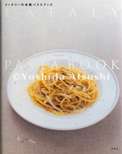 EATALYの本格パスタ・ブック